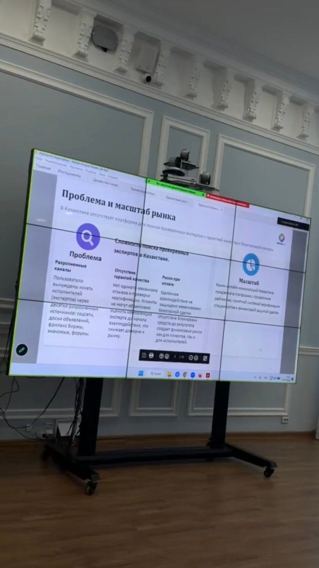 General view of the working group meeting